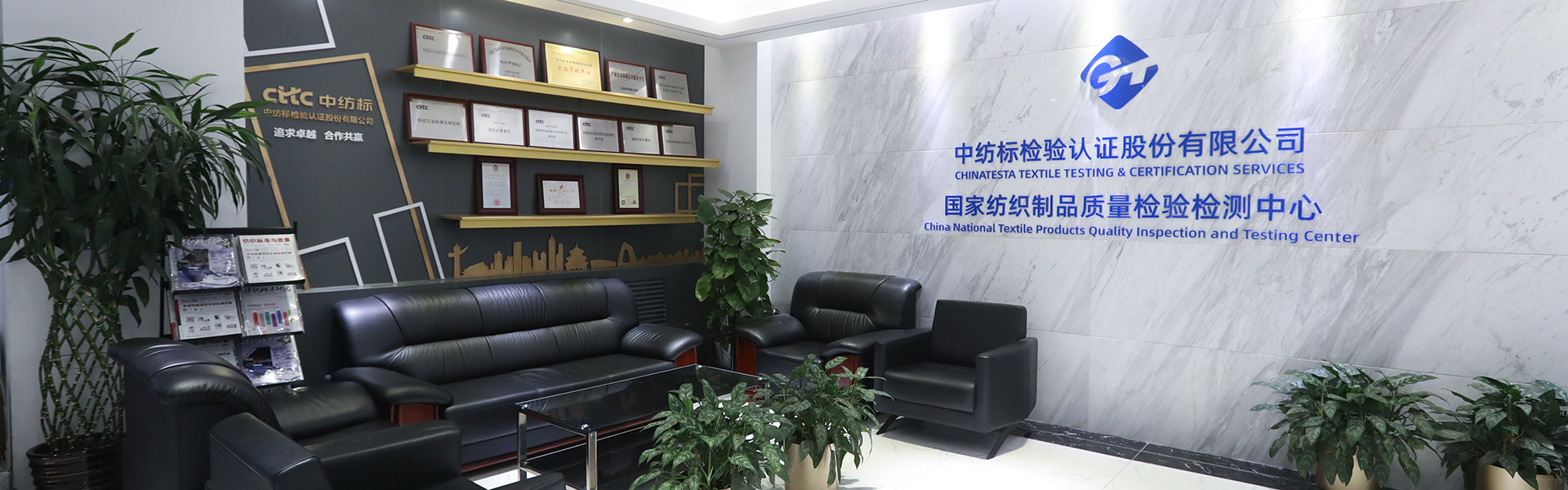 走进best365官方网站横幅